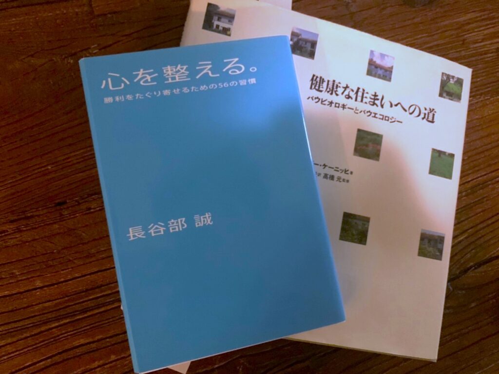 世界基準のサッカー選手 長谷部誠 が書いたライトブルーの本 エコロジーレーベル